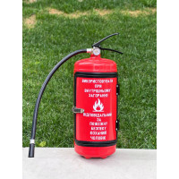 Міні-бар у вигляді Вогнегасника