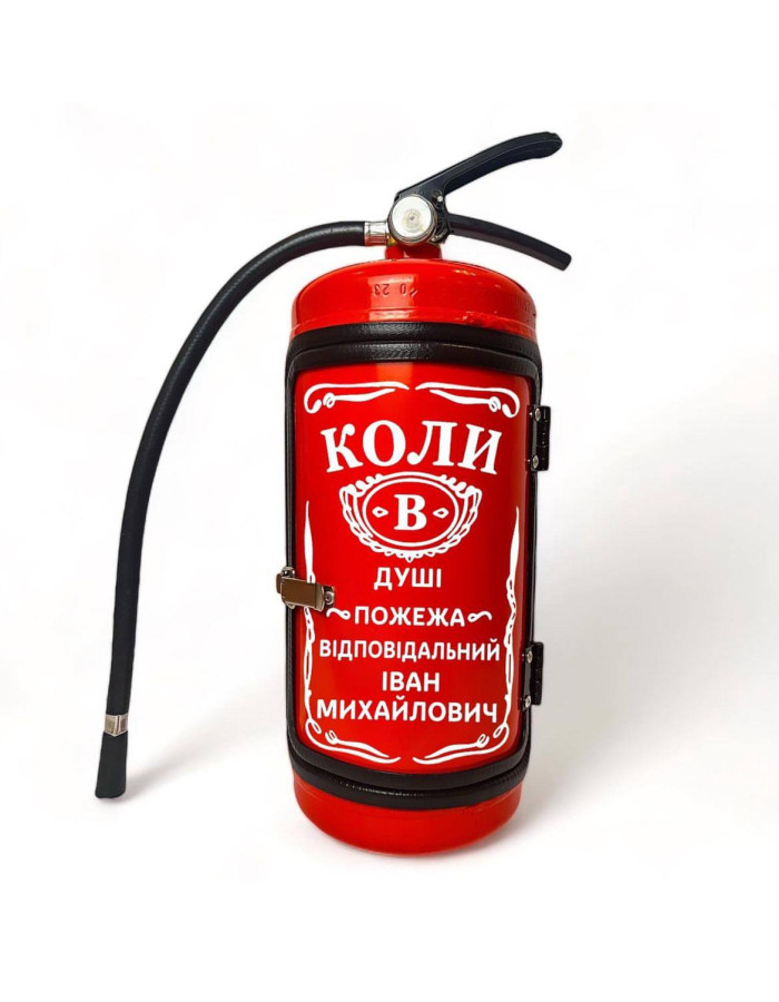 Міні-бар у вигляді Вогнегасника